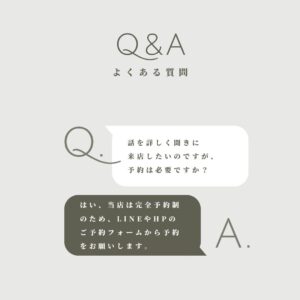 富山コアラのフォトウェディングで新しいプランのQ＆A